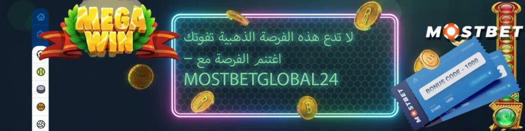 كيفية فتح كودك المميز عند إيداع رأس المال