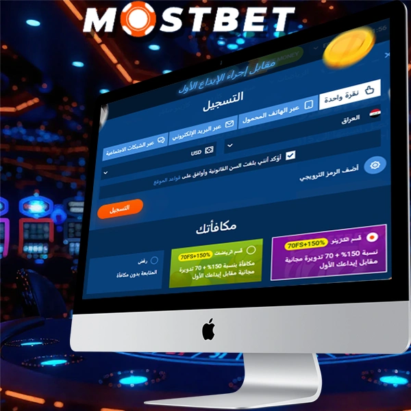 مرافقة لتوثيق الحساب والتسجيل في المغرب