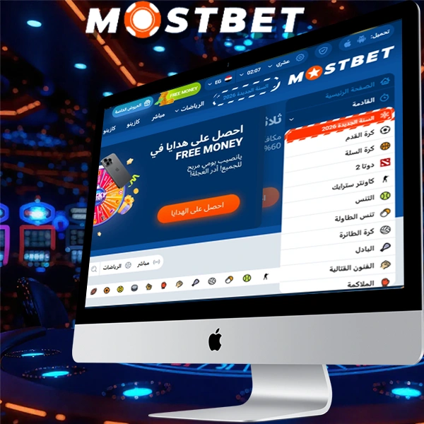 وسائل الاتصال للرهان واللعب عبر الإنترنت