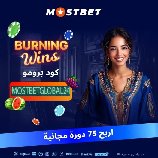 مكافآت دورية على الكازينو والأحداث الرياضية