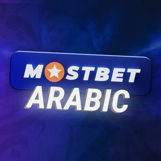وسائل الاتصال للرهان واللعب عبر الإنترنت